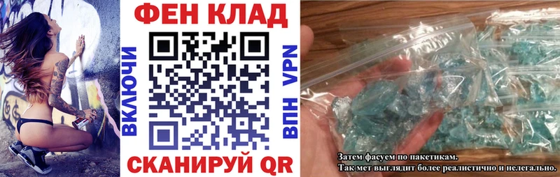 что такое наркотик  Верещагино  Amphetamine Розовый 