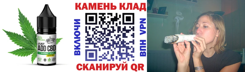Canna-Cookies конопля  Верещагино 