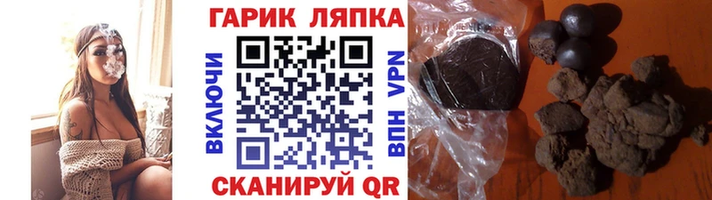 ГАШИШ 40% ТГК Верещагино