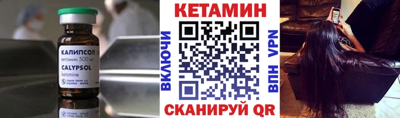 мега как зайти  Верещагино  КЕТАМИН VHQ 