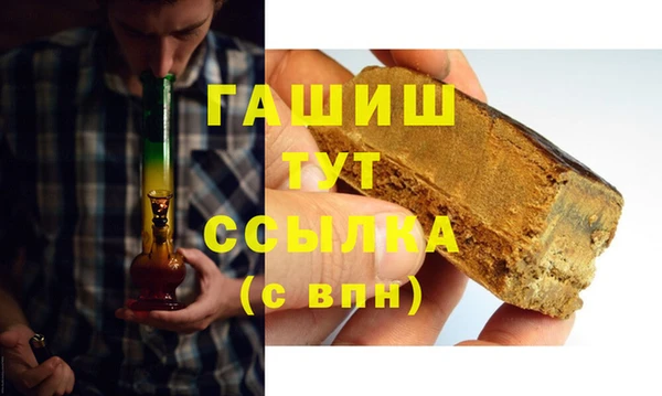 дистиллят марихуана Белокуриха