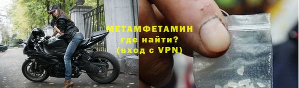 дистиллят марихуана Белокуриха