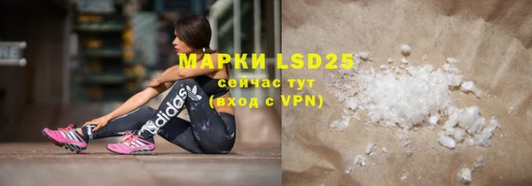 дистиллят марихуана Белокуриха