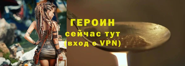 индика Белоозёрский