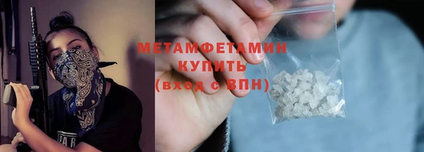 дистиллят марихуана Белокуриха