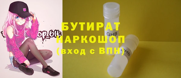 индика Белоозёрский