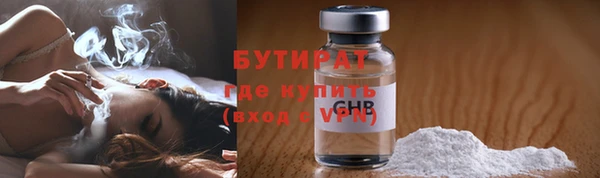 дистиллят марихуана Белокуриха