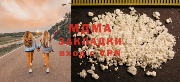 дистиллят марихуана Белокуриха