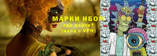 дистиллят марихуана Белокуриха