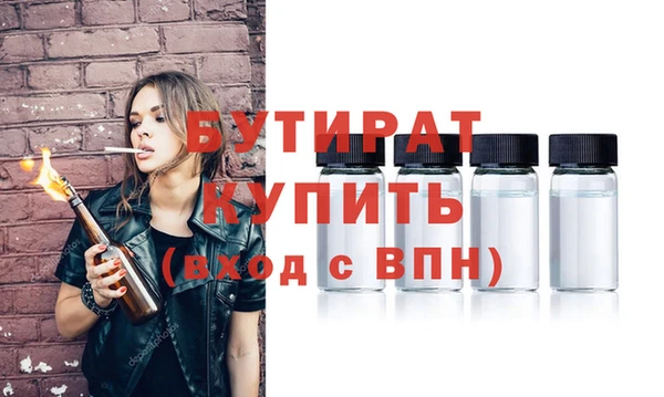 дистиллят марихуана Белокуриха