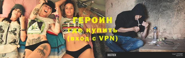 альфа пвп VHQ Зеленокумск
