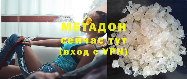 дистиллят марихуана Белокуриха