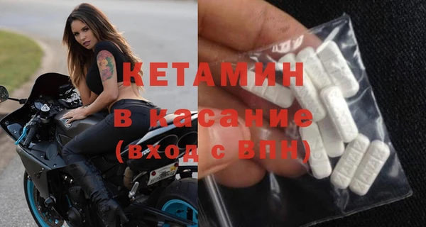 тгк Инсар