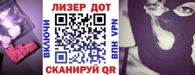 LSD-25 экстази кислота Верещагино