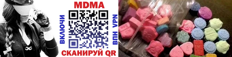 MDMA VHQ Верещагино
