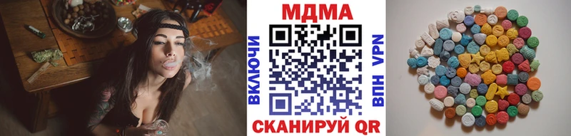 магазин продажи   МЕГА ONION  МДМА Molly  Верещагино 