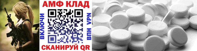 МЕТАМФЕТАМИН Декстрометамфетамин 99.9%  Верещагино 
