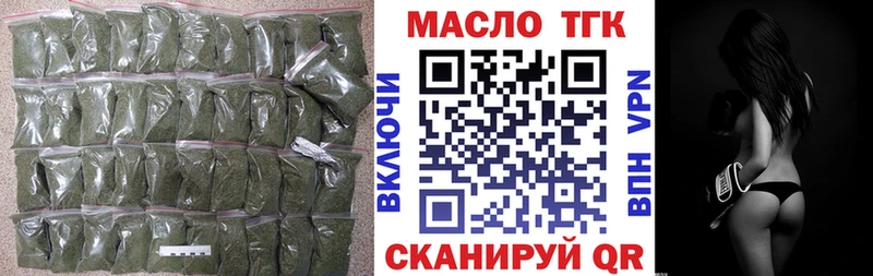 Дистиллят ТГК THC oil  хочу   Верещагино 