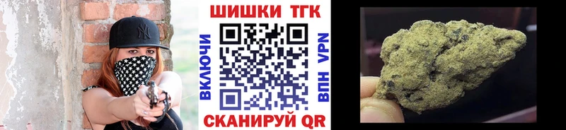 Каннабис VHQ  Верещагино 